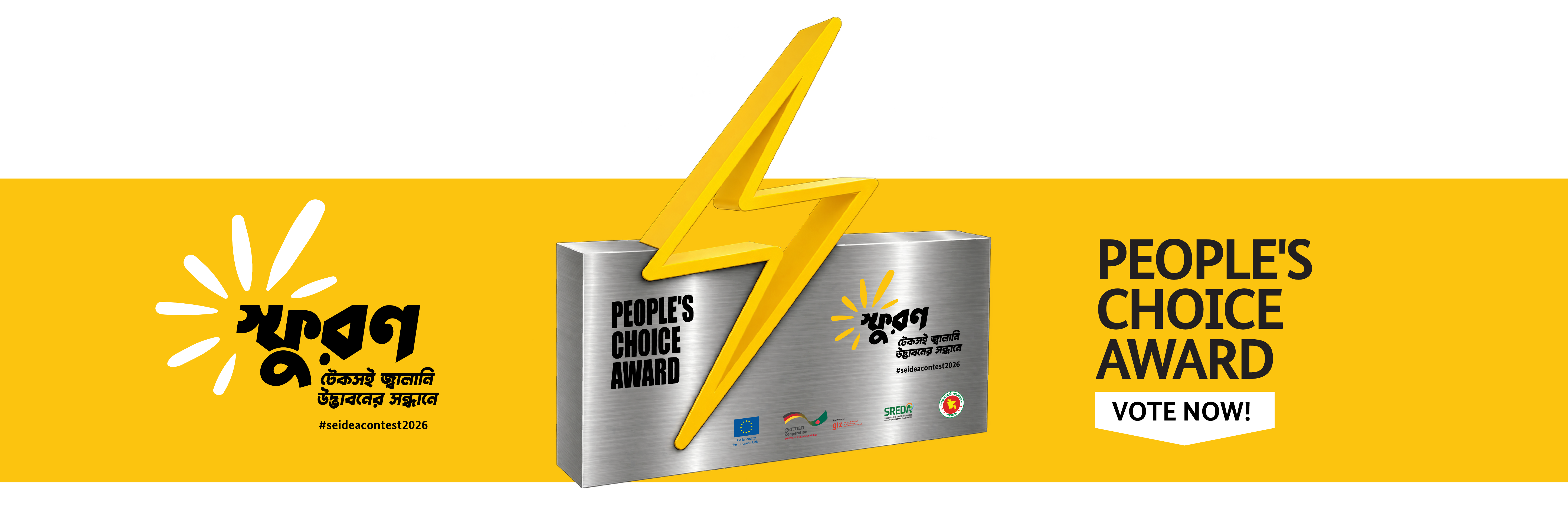 People’s Choice Award — support your favourite energy innovation